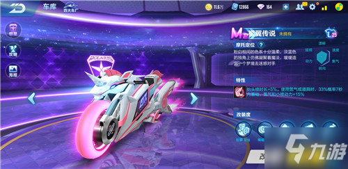 山西男篮的 山西男篮的