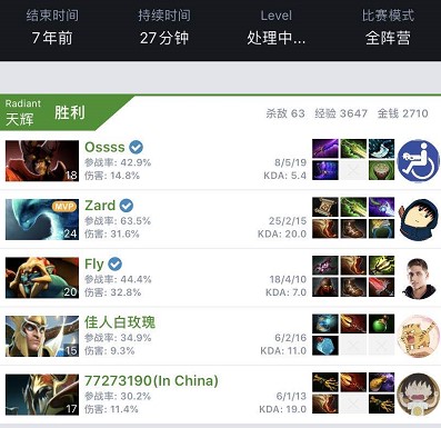 进攻性战术 进攻性战术