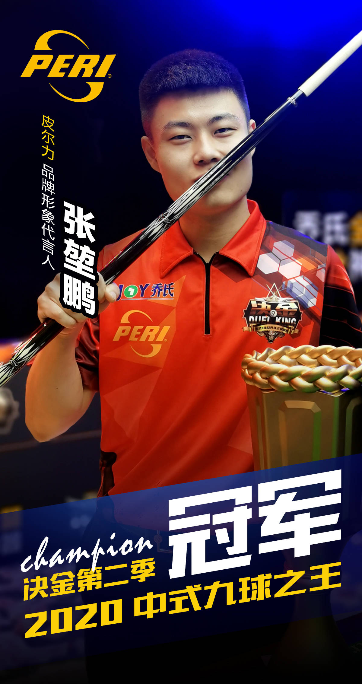 詹姆斯缺阵 詹姆斯缺阵