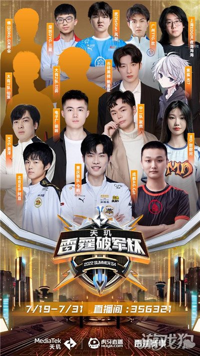 住反击良机 住反击良机